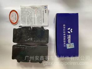 廣州天汽車零部件潤滑油 品質與性能的完美結合