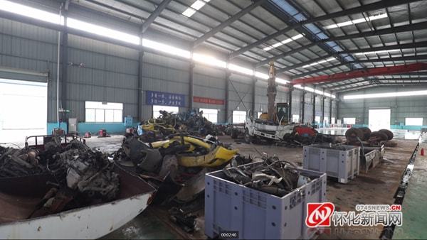 更環(huán)保、更安全！懷化引進(jìn)建設(shè)標(biāo)準(zhǔn)化報(bào)廢汽車回收拆解設(shè)施