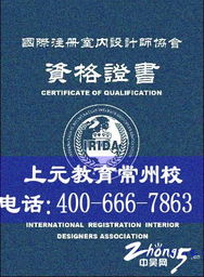 常州室內設計培訓全攻略 從手繪到CAD，一站式掌握專業核心技能